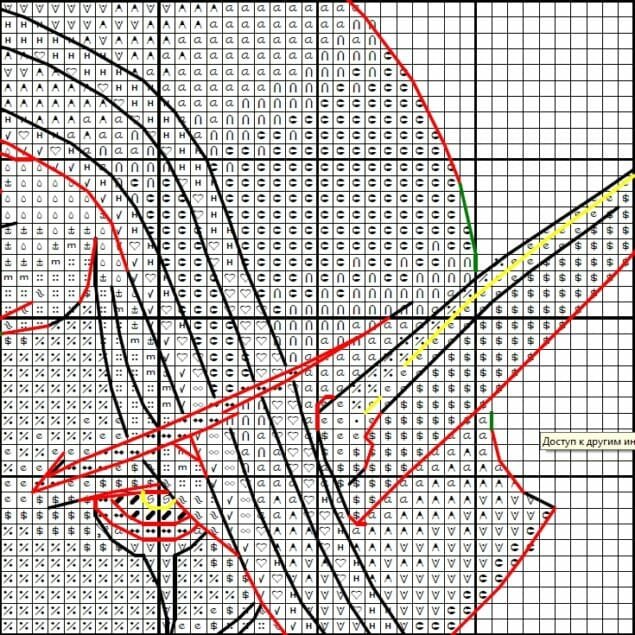 Sylvanas Windrunner - Cross stitch charts Sylvanas Windrunner - Cross stitch charts